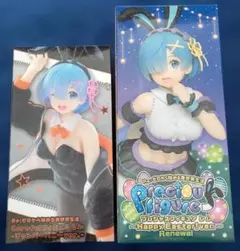 Re:ゼロから始める異世界生活　レム　フィギュアセット