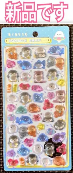 新品 ｟ 正規品 ｠イオン限定 ボンボンドロップシール あくありうむ柄