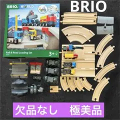 BRIO WORLD レール＆ロード ローディングセット 美品 欠品なし 3歳〜
