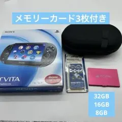 PlayStation®Vita クリスタル・ブラック 3G/Wi-Fiモデル…