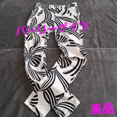 パーリーゲイツ　パンツ　0　美品