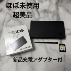 【超美品】任天堂 Nintendo DSi 本体 ブラック