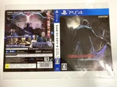 PS4 DMC4SE 限定差し替えジャケット バージル