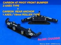 2025年最新】ATバンパー ミニ四駆の人気アイテム - メルカリ