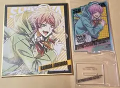 ヒプノシスマイク 一番くじ 飴村乱数 アクスタ