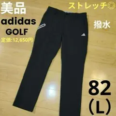 82（L）美品【adidas golf】アディダスゴルフ ストレッチロングパンツ