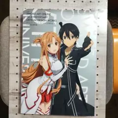 ソードアート・オンラインII デザインワークス 初回限定版 - メルカリ