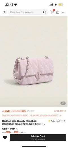 SHEIN バッグ　ピンク