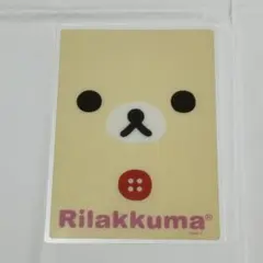 ★新品未使用★リラックマ A4サイズ 下敷き
