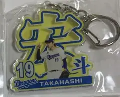 ドアラ　ネームキーホルダー ドラゴンズガチャ