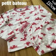 petit bateau キッズ パジャマ ロングスリーブ セットアップ