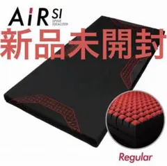 【未使用品】西川 air マットレス01RE セミダブル 送料無料】エアー01 ベッドマットレス／ベーシック シングル