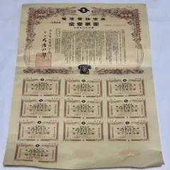 2025年最新】電信電話債券の人気アイテム - メルカリ