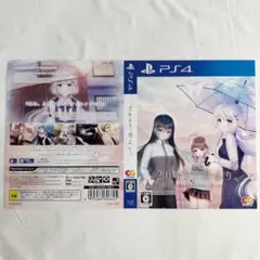 【ゲーム ジャケット】2045、月より。