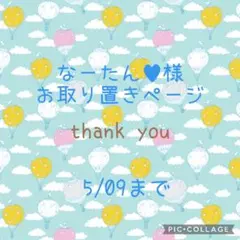 なーたん♥様お取り置き№4092 お花型チェック柄レジンヘアゴム