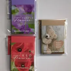 ゆずみかん様 リクエスト 2点 まとめ商品