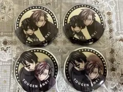 桃源暗鬼　ファテボリア　缶バッジ　花魁坂京夜　無陀野無人　淀川真澄