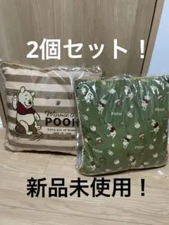 くまのプーさん　ゴブラン織り　クッション　2個セット！