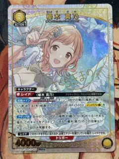 2026年最新】櫻木真乃 ユニオンアリーナ パラレルの人気アイテム