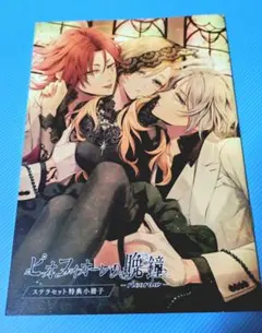 2026年最新】ピオフィオーレの晩鐘の人気アイテム - メルカリ