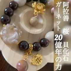 薔薇モチーフ　デザインブレス