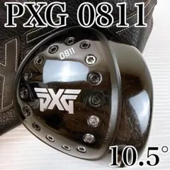 PXG 0341X GEN2 フェアウェイウッド 5W ヘッドのみ／5番ウッド - メルカリ