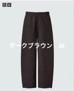 ブラッシュドスウェットワイドパンツ　ダークブラウン　M ユニクロU