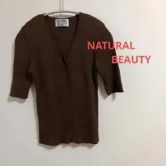 NATURAL BEAUTY リブニットカーディガン 半袖 ブラウン Mのサムネイル