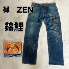 ☆RS TAICHI ZIM＋BAサマーデニム31インチ ブーツカット美品 - メルカリ