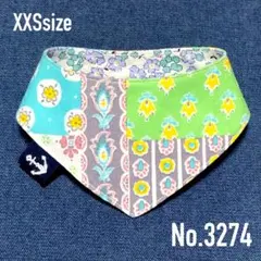 No.3277☘️犬猫用 バンダナ Mサイズ プロヴァンス パッチワーク