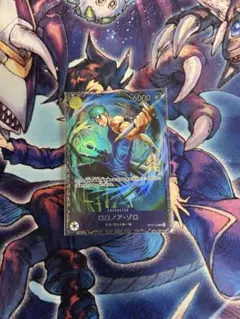 ワンピースカード ロロノア・ゾロ OP05-113 フラッグシップ 未開封のサムネイル