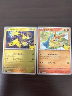 ポケモンカード　ゼラオラ　ビクティニ　ミラー　プレミアムデッキ