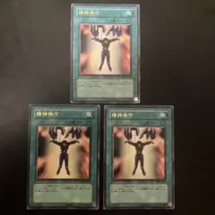 遊戯王 V・HERO アドレイション 闇属性 戦士族 融合モンスター - メルカリ