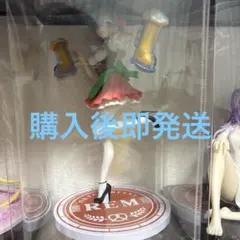 レムのフィギュア２セット