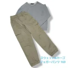 AQUAHISTORYスウェット重ね着風&UNIQLOカーゴジョガーパンツ160のサムネイル