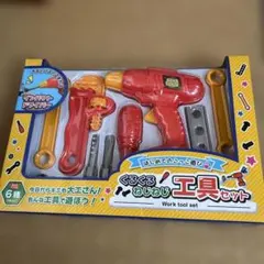 おもちゃの工具セット