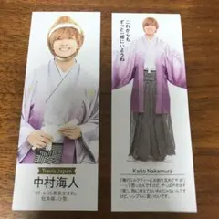 中村海人 テレガイ カード 2枚