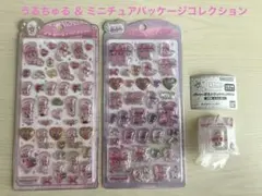 うるちゅるポップシール パッケージミニチュアコレクション　エスターバニー♡セット