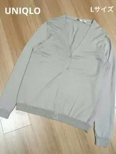 UNIQLO ニットカーディガン メリノウール グレーベージュ Vネック
