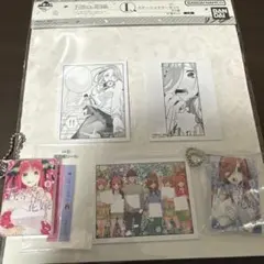 一番くじ 五等分の花嫁 H賞 単行本チャーム I賞 ステーショナリーセット