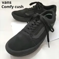 【美品】VANS ComfyCush26.5cmオールブラック 黒スニーカー