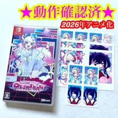 2026年最新】needy girl overdose switch 特典の人気アイテム - メルカリ