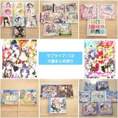 2026年最新】ラブライブ cdの人気アイテム - メルカリ