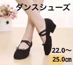 人気！　ダンスシューズ　バレエ　社交ダンスシューズ　ジャズ　フラメンコ　タップ