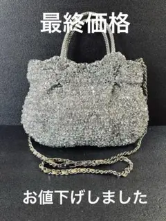 アンテプリマのラメビーズ編みシルバーの3wayショルダー