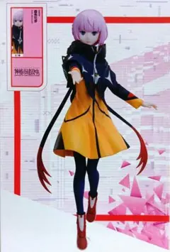 神椿市建設中。　花譜 森先化歩　まとめ売り TVアニメ『神椿市建設中。』 ちょこのせ プレミアムフィギュア “森先化