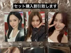 TWICE OFFICIAL GOODS 1万円以上購入特典カード　MISAMO