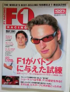 Item thumbnail for item 9f38d15f-2b36-4535-baaf-48f30bbe2f7f