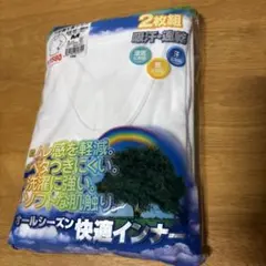 吸汗速乾 ７分袖V首シャツ 2枚組 Mサイズ
