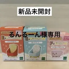 シルバニアファミリー 1番くじ E賞 F賞 3点セット